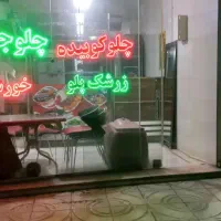 واگذاری-تهیه-غذای-فعال