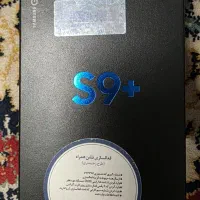 گوشی سامسونگ s9+