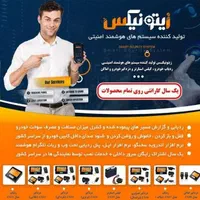 جی پی اس/ ردیاب خودرو/ GPS|قطعات یدکی و لوازم جانبی|اهواز, نیوساید|دیوار