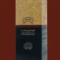 فروش عمده  انواع قهوه های گانودرما|خوردنی و آشامیدنی|تهران, چیتگر جنوبی|دیوار