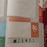 کتاب IQ|کتاب و مجله آموزشی|مشهد, ده دی|دیوار