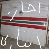 یه انباری به متراژ ۱۱۰ متر ودرب برقی ریموت