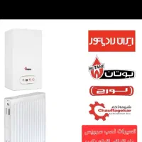 تعمیرات تخصصی پکیج