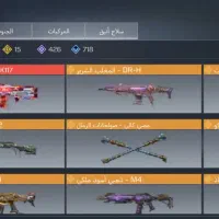 اکانت کالاف