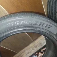 لاستیک خارجی