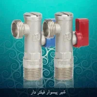 شیر پیسوال و لباسشویی