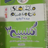 زبان کنکور