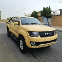 آمیکو آسنا