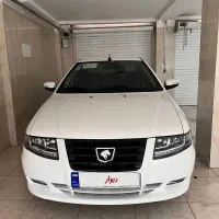 سورن پلاس ۱۴۰۴