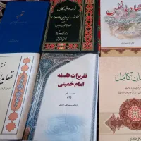 کتاب|کتاب و مجله مذهبی|جهرم, |دیوار