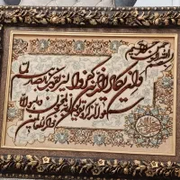 تابلو فرش دستبافت