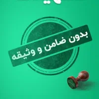 فقط با ثبتنام کارت هدیه رایگان بگیر|کارت هدیه و تخفیف|قائن, |دیوار