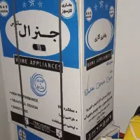 بخاری جنرال