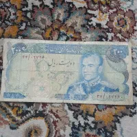 اسکناسهای کاغذی سوپر بانکی پهلوی.|کلکسیون سکه، تمبر، اسکناس|مشهد, حضرت حجت|دیوار