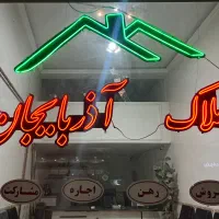 سوله 550 محوطه 1500