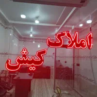 فروش-ویلایی-85متری-2خواب-خ-کارگرسردونبش