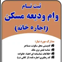 کافی نت/ کارگزاری بیمه /لوازم تحریر|خدمات رایانهای و موبایل|اهواز, عین ۲|دیوار