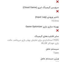 تلویزیون ۶۵ اینچ سامسونگ|تلویزیون و پروژکتور|رشت, بلوار گیلان|دیوار