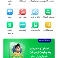 اسنپ سرمایه