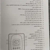 اتو پرسی کاملا نو|اتو و لوازم اتو|قم, لسانی|دیوار
