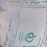 فروش آرد جوانه گندم