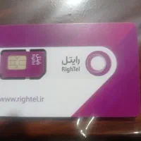 سیم کارت رند 33-89-123-0922