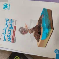 کتاب تست تجربی|کتاب و مجله آموزشی|تهران, شهرک ولیعصر جنوبی|دیوار