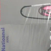 جاروبرقی اینترناسیونال انیل سوپرسایلنت|جاروبرقی، جارو شارژی، بخارشو|رشت, شالکو|دیوار