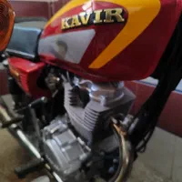 موتور کویر 200