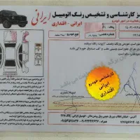 تیبا 2 مدل 1400|خودرو سواری و وانت|صفادشت, |دیوار