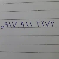 سیمکارت همراه اول