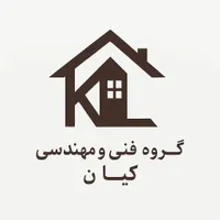مجموعه تخصصی شیشه سکوریت سکوریت هوشمندمات، اسکرین