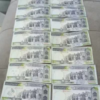 اسکناس ۵۰تومن نو|کلکسیون سکه، تمبر، اسکناس|مشهد, هدایت|دیوار