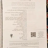 خیلی سبز فیزیک دوازدهم|کتاب و مجله آموزشی|تهران, اختیاریه|دیوار