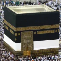 فیش حج آذر ۸۶
