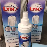 لکه بر لباس