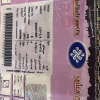 فرش|فرش|تهران, سردارجنگل|دیوار