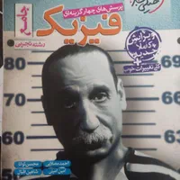 فیزیک جامع خیلی سبز