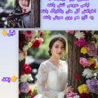 ساخت و ویرایش عکس به بهترین شکل