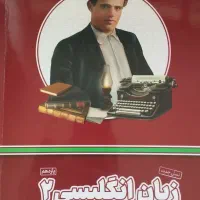 بسته معلم خصوصی پرش«یازدهم تجربی»|کتاب و مجله آموزشی|آبدانان, |دیوار