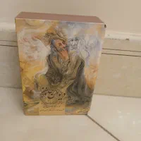 دیوان حافظ