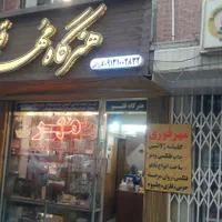 مهرسازی/مهر سازی/کلیشه/لیزر/مهر برجسته مهر ژلاتینی|خدمات پیشه و مهارت|اصفهان, ملک|دیوار