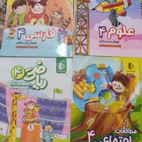 کتاب درسی و سی دی های پرش