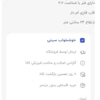 تشک طبی فنری تک نفره|تشک تختخواب|قزوین, |دیوار