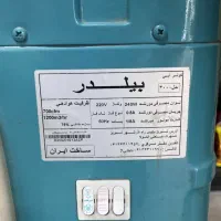 کولر ابی ۲۸۰۰