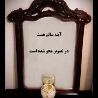 آینه و کنسول چوبی|بوفه، ویترین، کنسول|تهران, نیروی هوایی (پیروزی)|دیوار