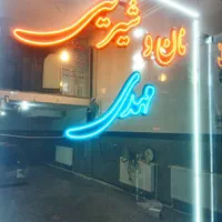 نصاب تابلو ال ای دی، سیلیکون،چلنیوم ،بنرواستیکر|خدمات پیشه و مهارت|تبریز, |دیوار