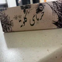 کارتن ۵ کیلویی|عمده‌فروشی|کرمان, |دیوار