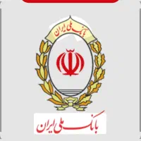 وام مهربانی ۴ درصد به فروش میرسد