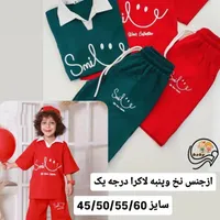 یه بار خرید کنی قول میدم مشتری شی|کفش و لباس بچه|شیراز, نصر|دیوار